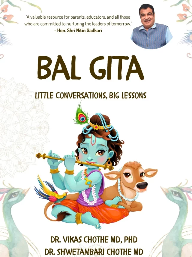 bal gita